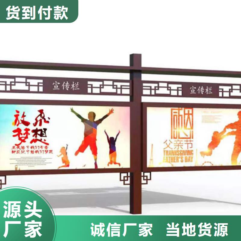 宣傳欄,不銹鋼分類(lèi)垃圾箱誠(chéng)信廠家