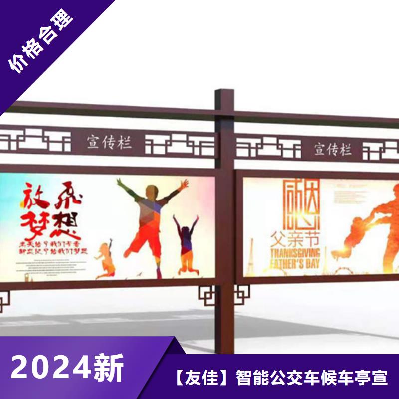 宣傳欄換畫燈箱用心制造