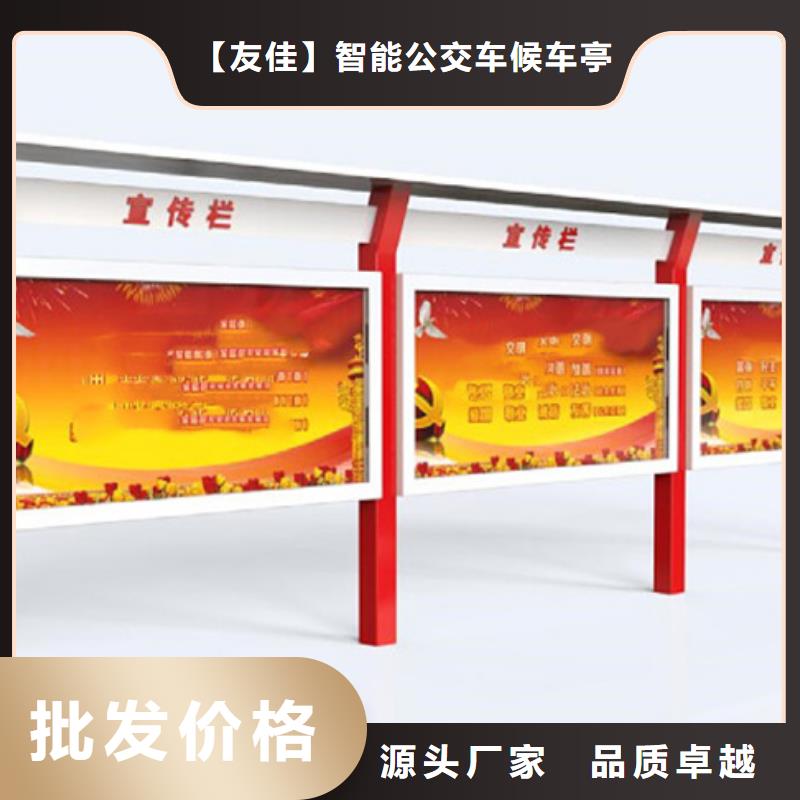 企業(yè)宣傳欄-用的放心