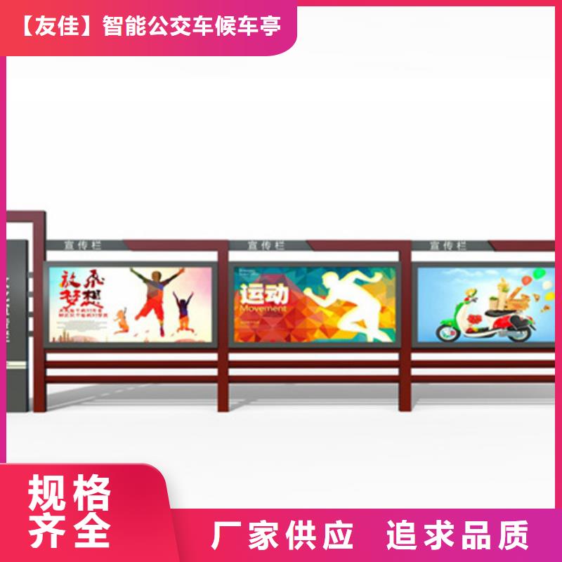 企業(yè)宣傳欄-用的放心