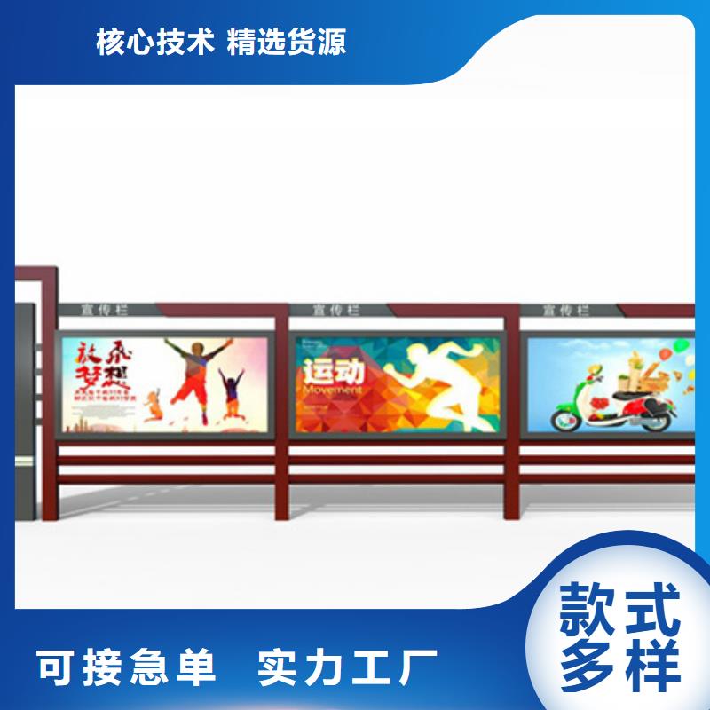 學(xué)校宣傳欄質(zhì)量?jī)?yōu)