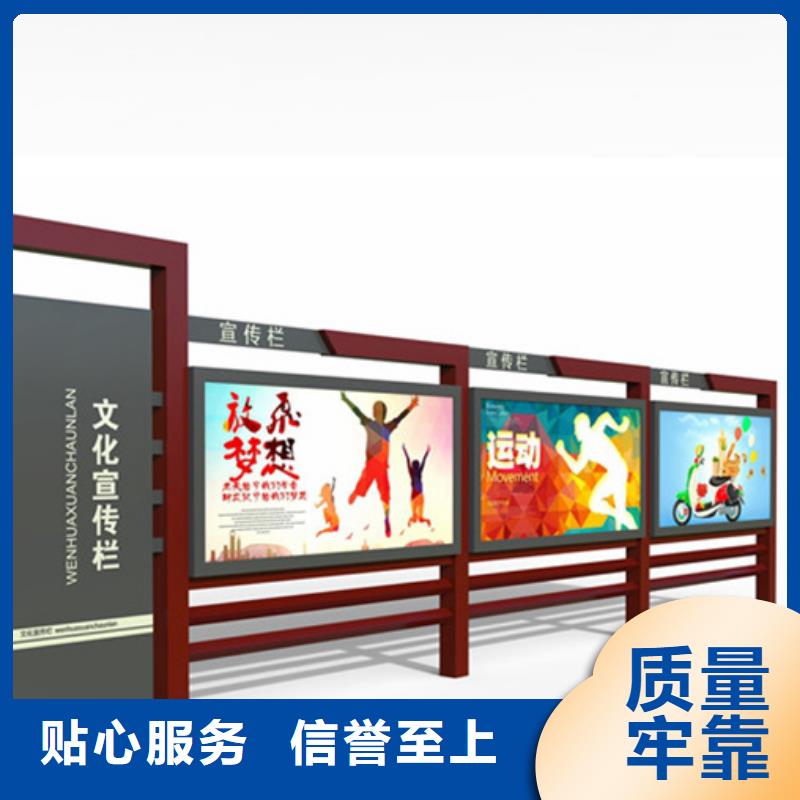 部隊宣傳欄 現(xiàn)貨直銷