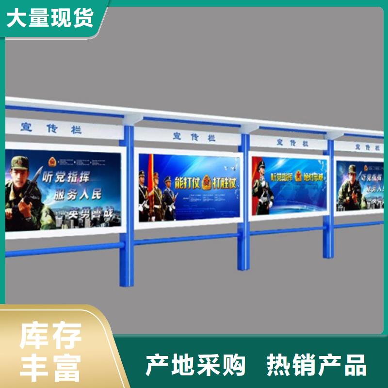 宣传栏路灯箱自产自销