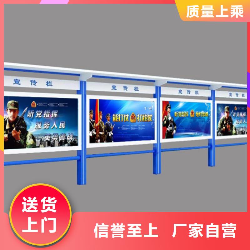 校园宣传栏认准【友佳】智能公交车候车亭宣传栏广告滚动灯箱城市家具有限公司