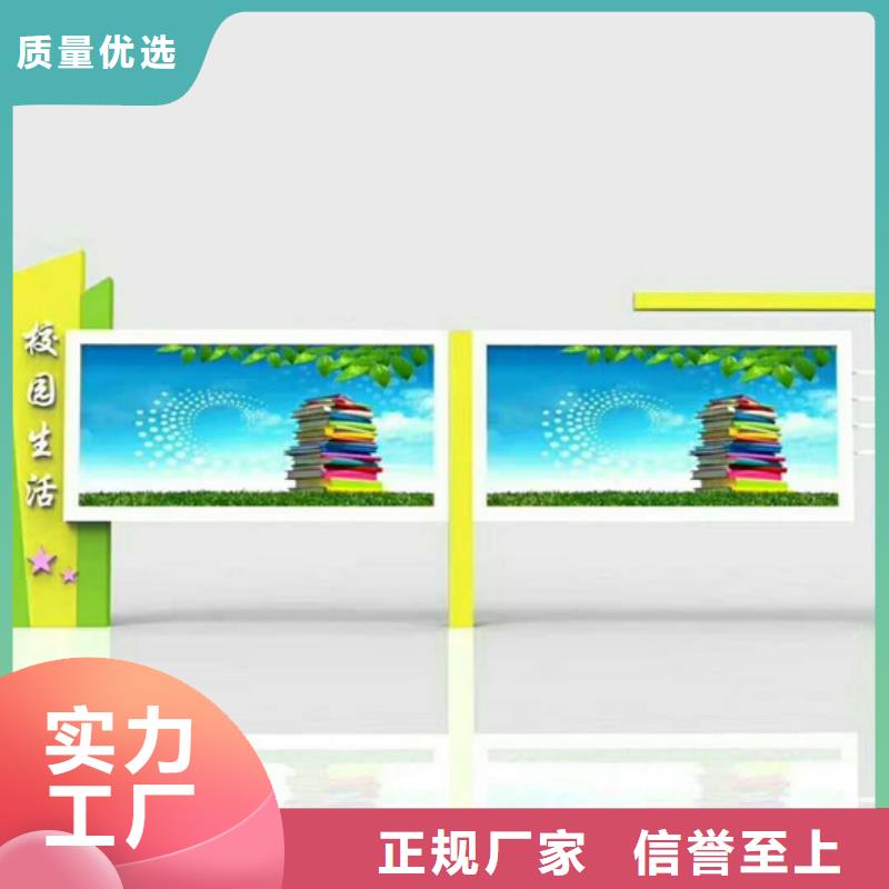 值得信賴的宣傳欄生產(chǎn)廠家