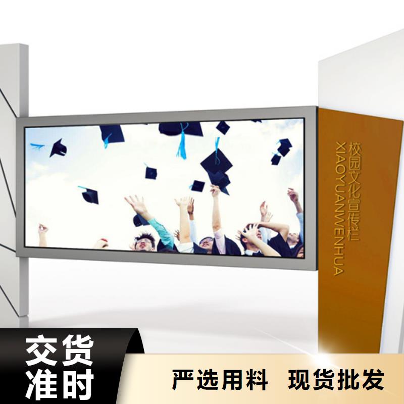 企業(yè)宣傳欄廠家