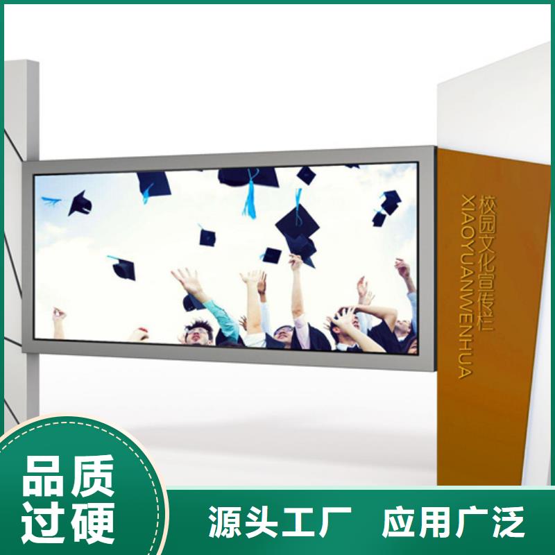 社區(qū)宣傳欄優(yōu)惠報(bào)價(jià)