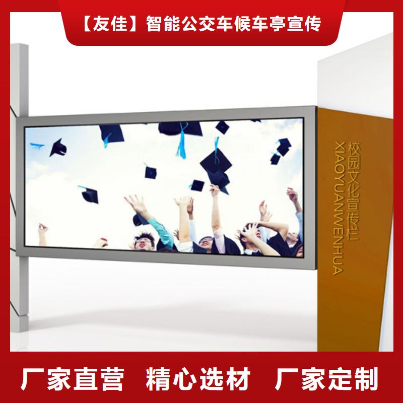 校園宣傳欄型號齊全
