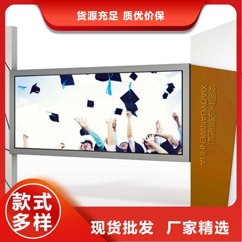 宣传栏户外垃圾分类房质量检测