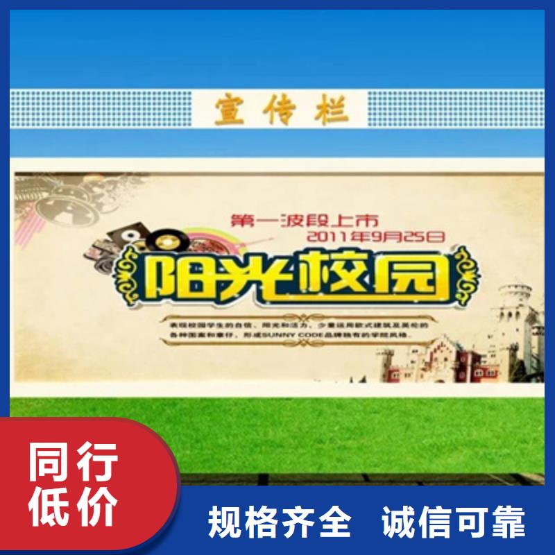 校園宣傳欄發(fā)貨快品質(zhì)高