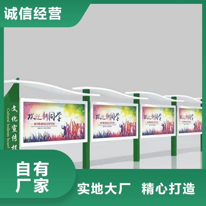 優(yōu)質(zhì)部隊宣傳欄 -專業(yè)生產(chǎn)部隊宣傳欄 