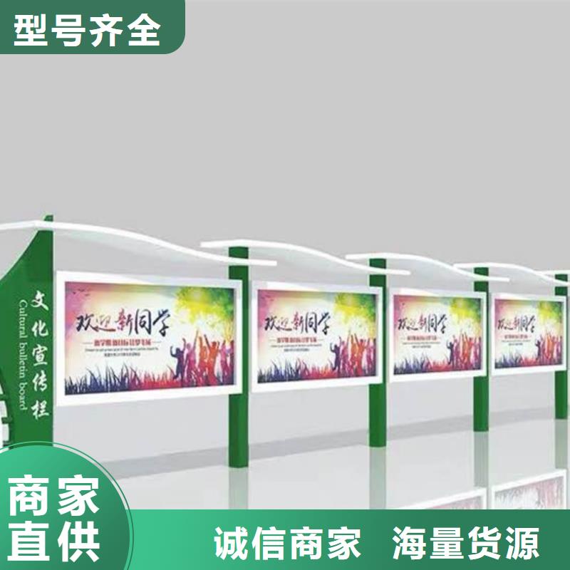 部隊宣傳欄 現(xiàn)貨直銷