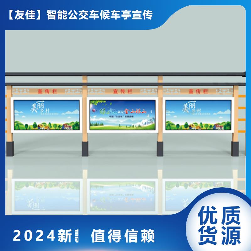優(yōu)質(zhì)部隊宣傳欄 -專業(yè)生產(chǎn)部隊宣傳欄 