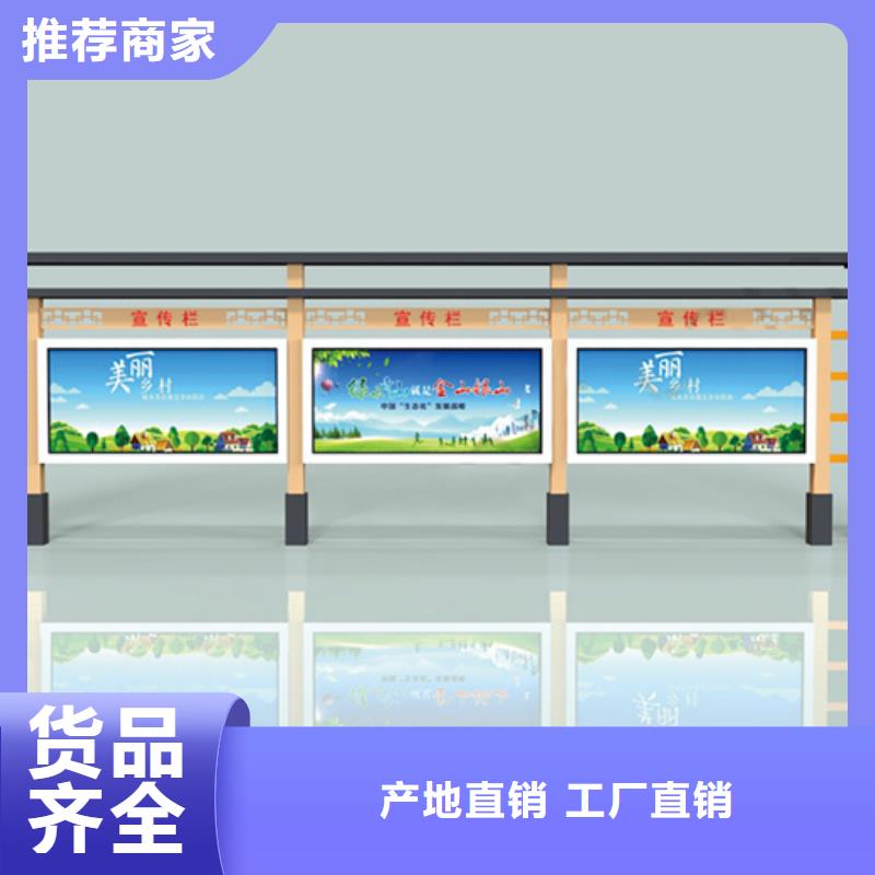 现货供应校园宣传栏_优质厂家