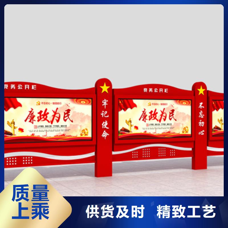 企業(yè)宣傳欄廠家