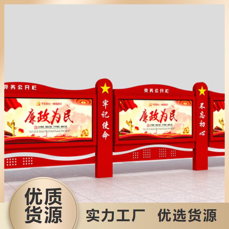 宣传栏路灯箱自产自销