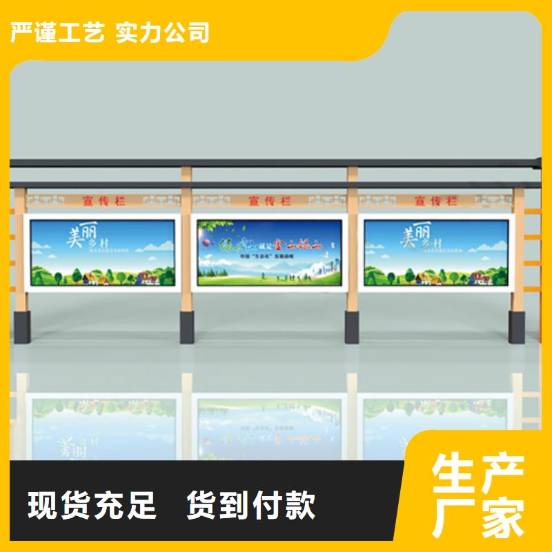 校園宣傳欄品質(zhì)上乘