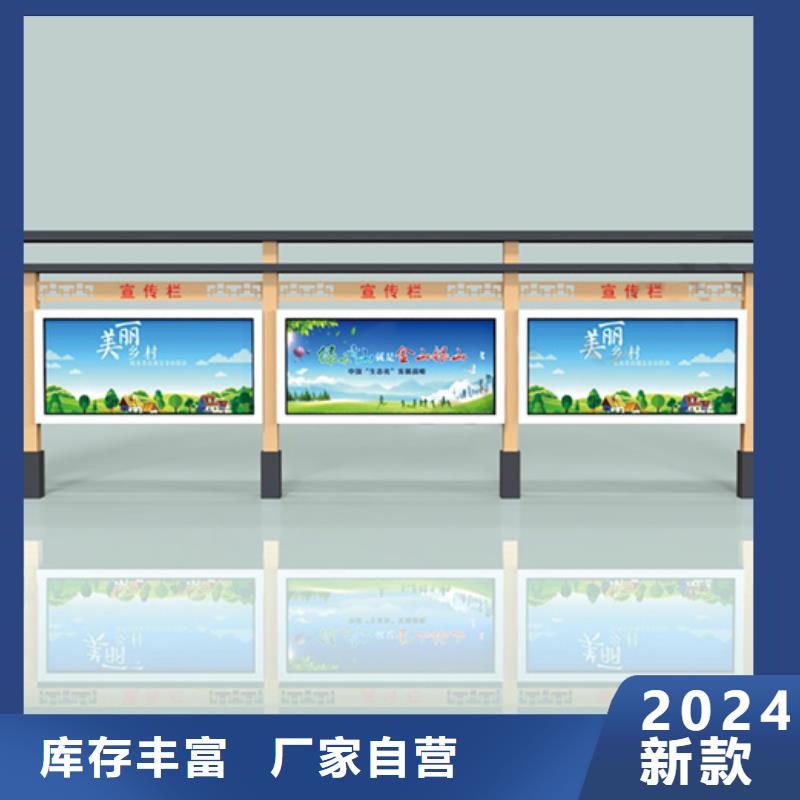 宣傳欄-校園宣傳欄免費(fèi)寄樣