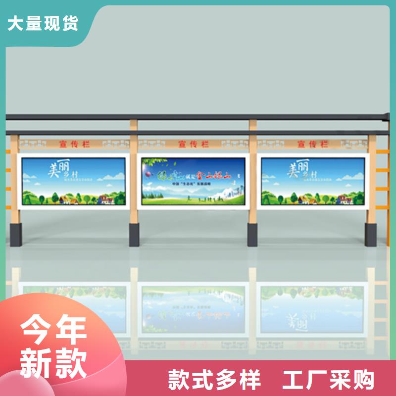優(yōu)質(zhì)部隊宣傳欄 -專業(yè)生產(chǎn)部隊宣傳欄 