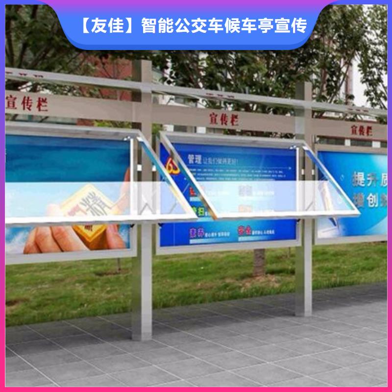 宣傳欄多功能廣告垃圾箱多年廠(chǎng)家可靠