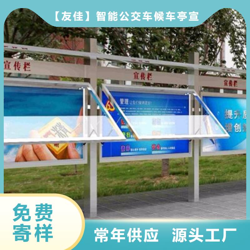 口碑好的校園宣傳欄供貨商