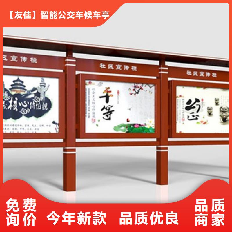 戶外宣傳欄質(zhì)量優(yōu)