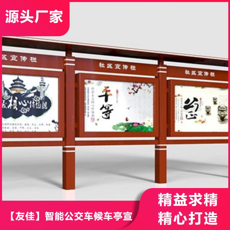 宣传栏-软膜灯箱严格把控每一处细节