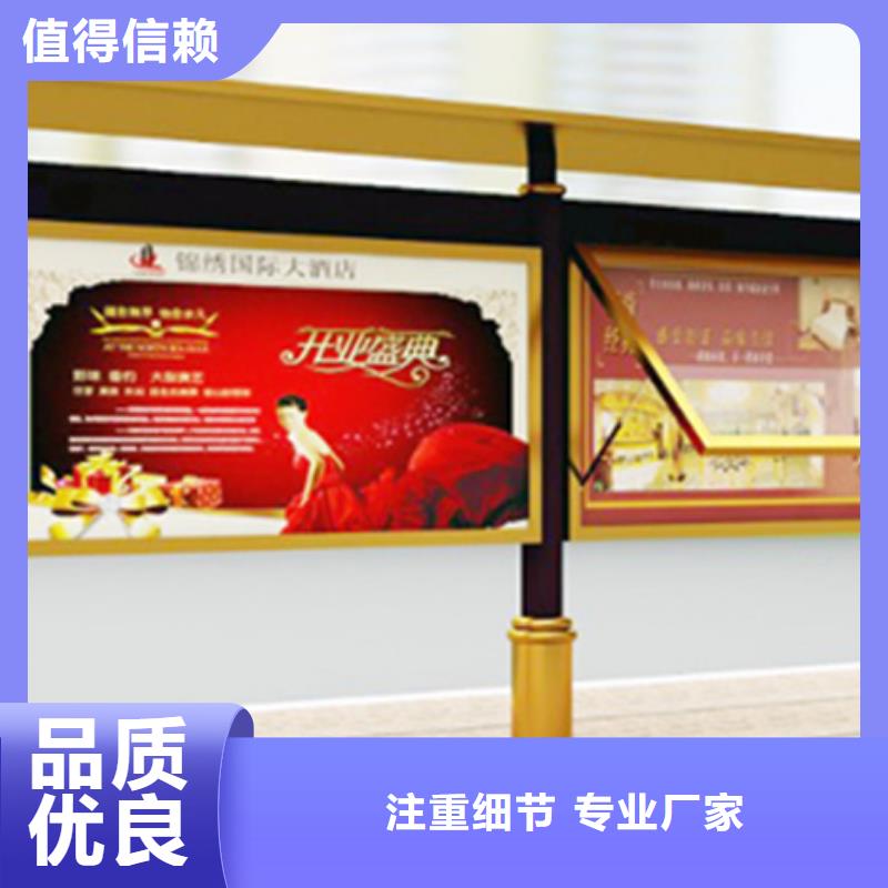 學(xué)校宣傳欄質(zhì)量?jī)?yōu)