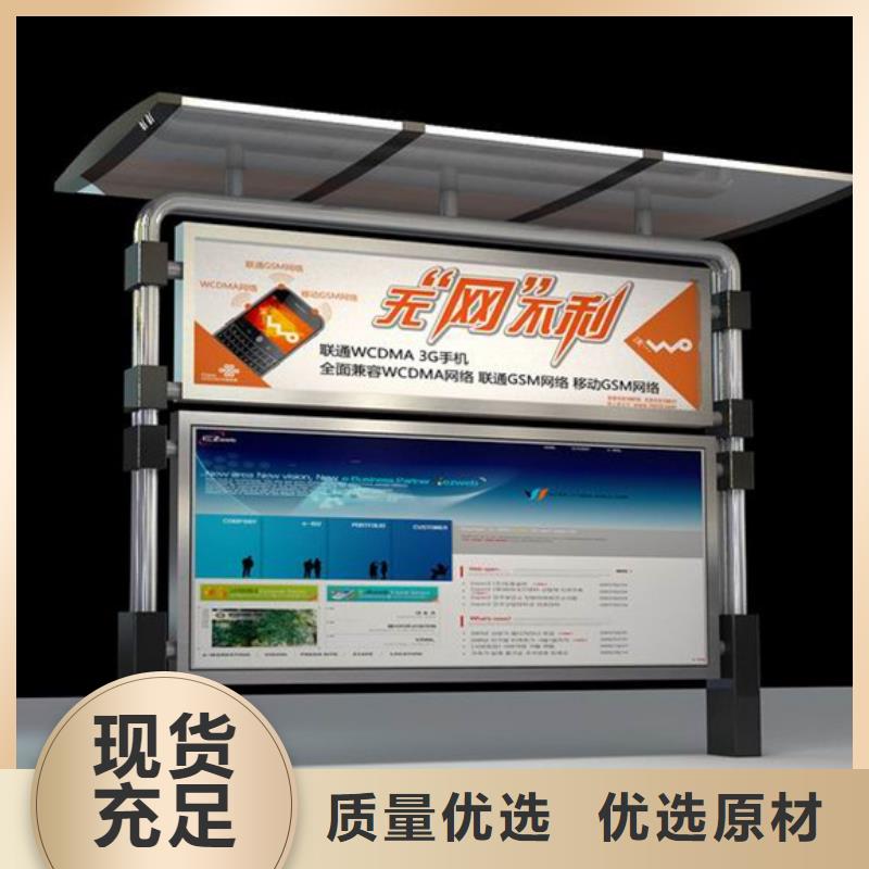 现货供应校园宣传栏_优质厂家