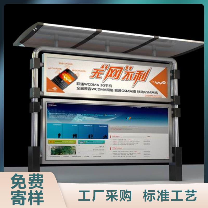 企業(yè)宣傳欄-用的放心