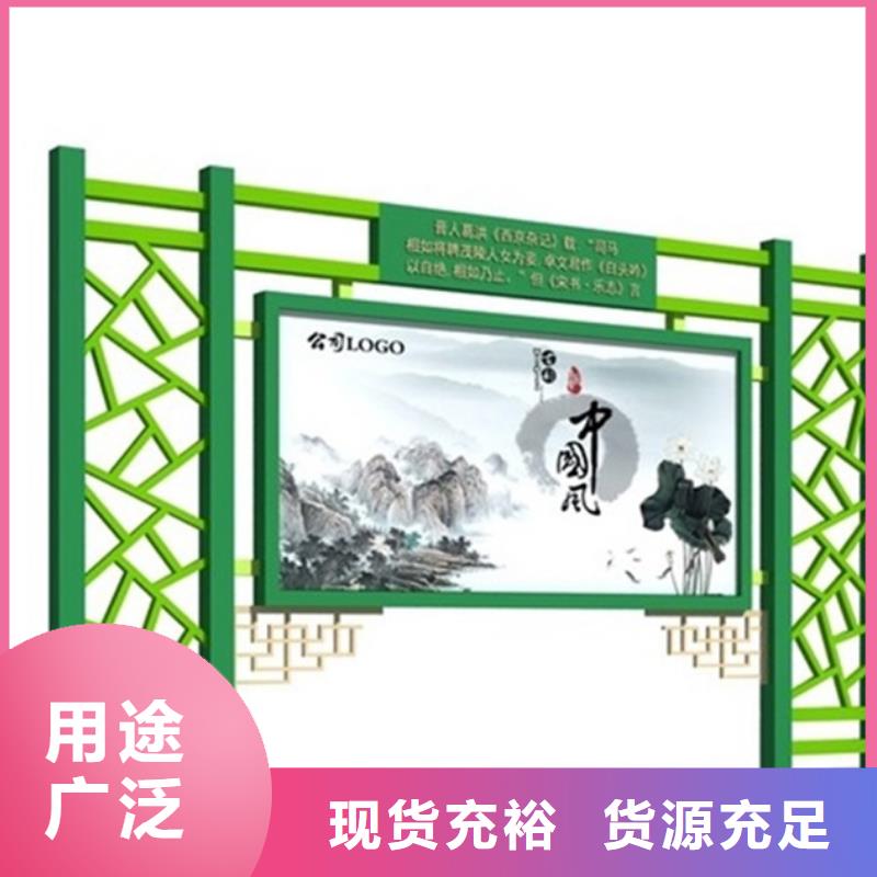 宣傳欄-校園宣傳欄免費(fèi)寄樣
