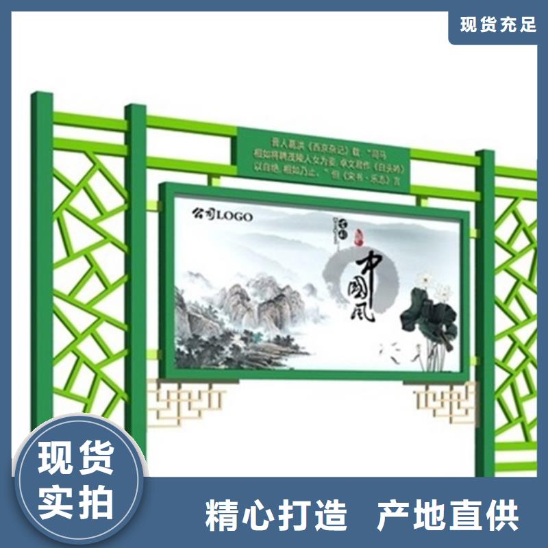學(xué)校宣傳欄質(zhì)量?jī)?yōu)