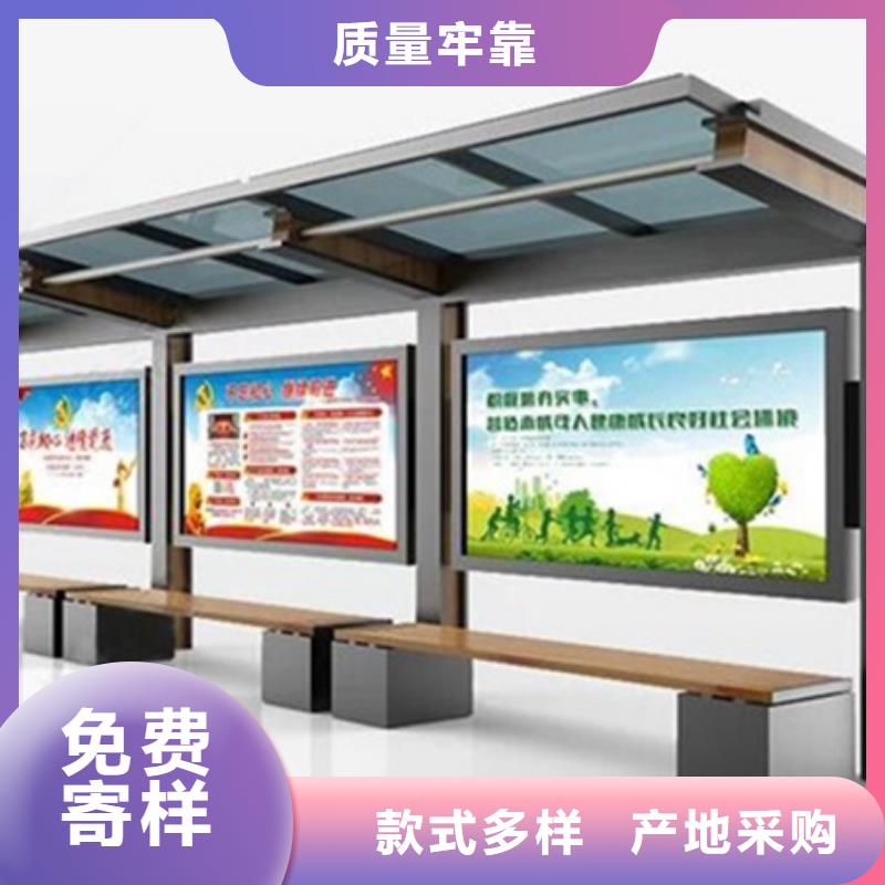 宣传栏多功能广告垃圾箱多年厂家可靠