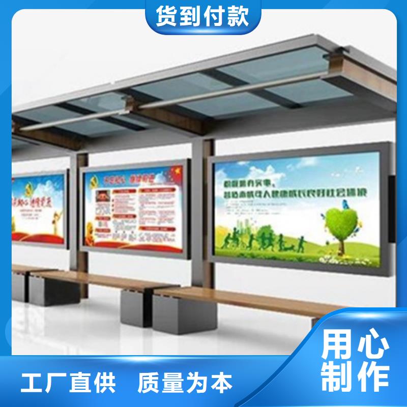 值得信賴的宣傳欄生產(chǎn)廠家