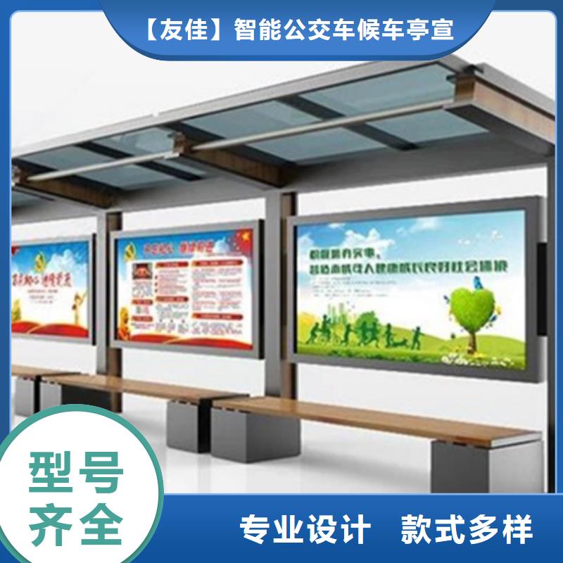 學(xué)校宣傳欄質(zhì)量?jī)?yōu)