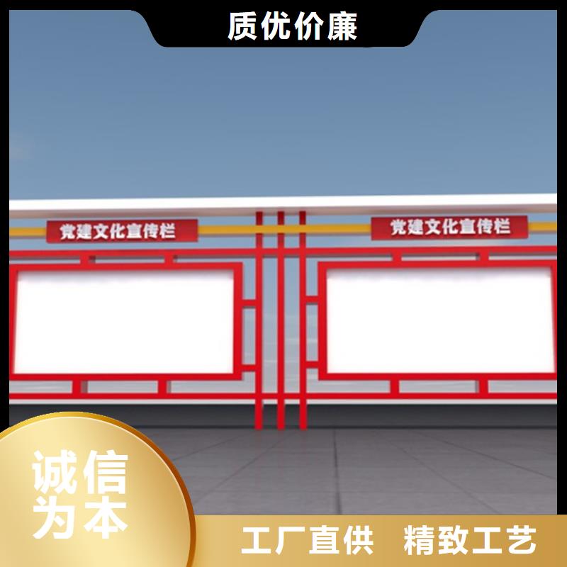 學(xué)校宣傳欄質(zhì)量?jī)?yōu)