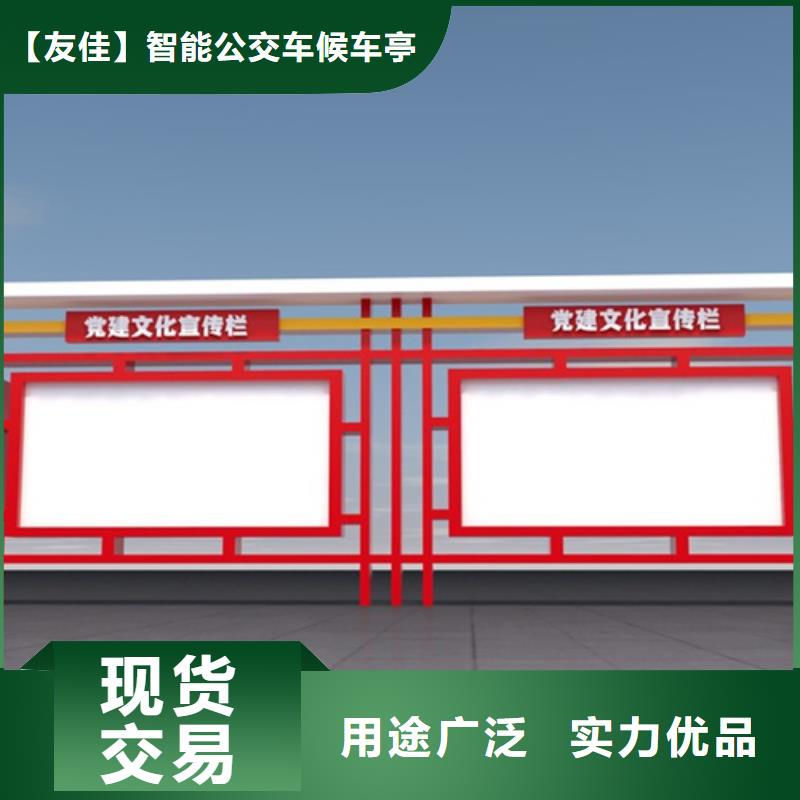 宣傳欄,不銹鋼分類(lèi)垃圾箱誠(chéng)信廠家