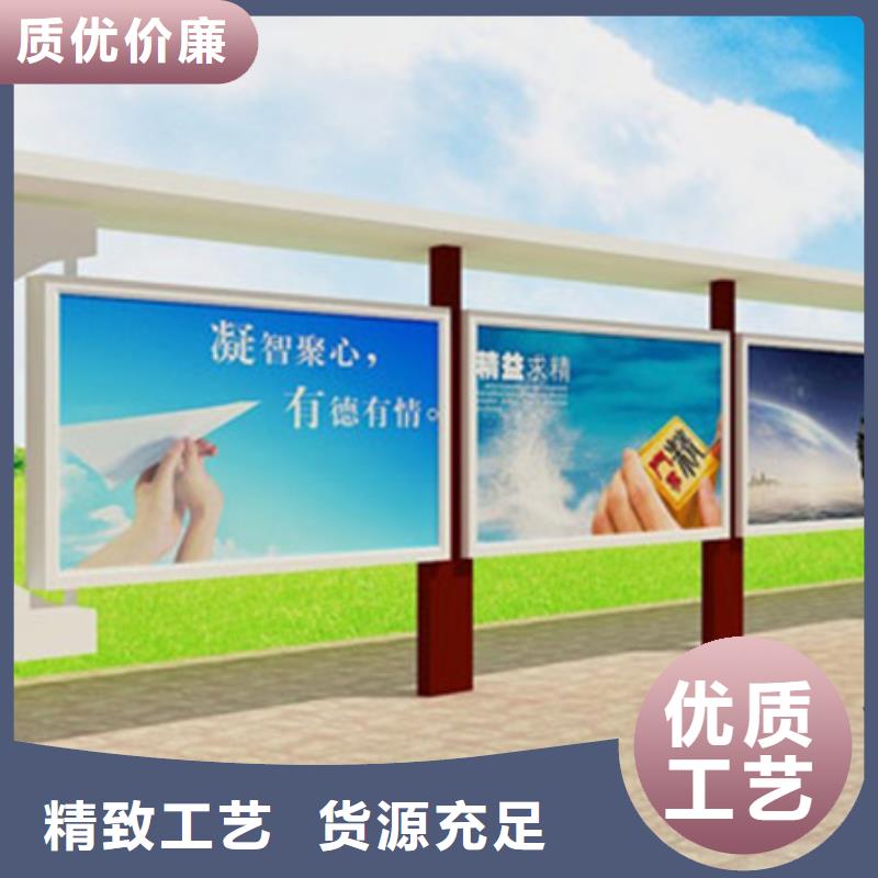 學(xué)校宣傳欄質(zhì)量?jī)?yōu)