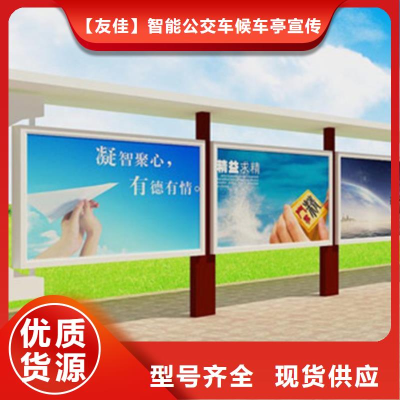 宣傳欄,不銹鋼分類(lèi)垃圾箱誠(chéng)信廠家