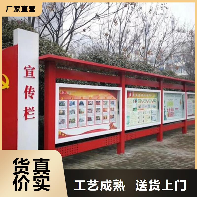 學(xué)校宣傳欄質(zhì)量?jī)?yōu)