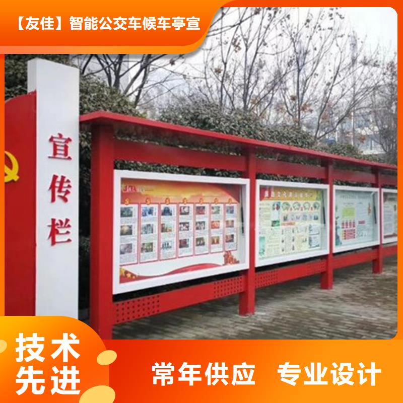 宣传栏户外垃圾分类房质量检测