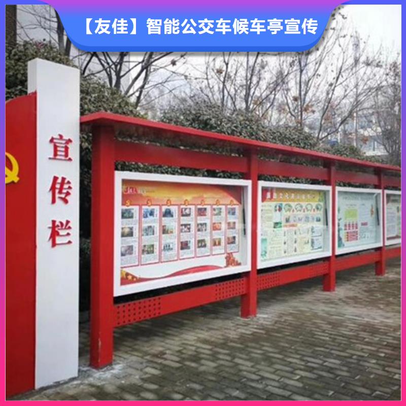 宣傳欄戶外垃圾分類房質(zhì)量檢測