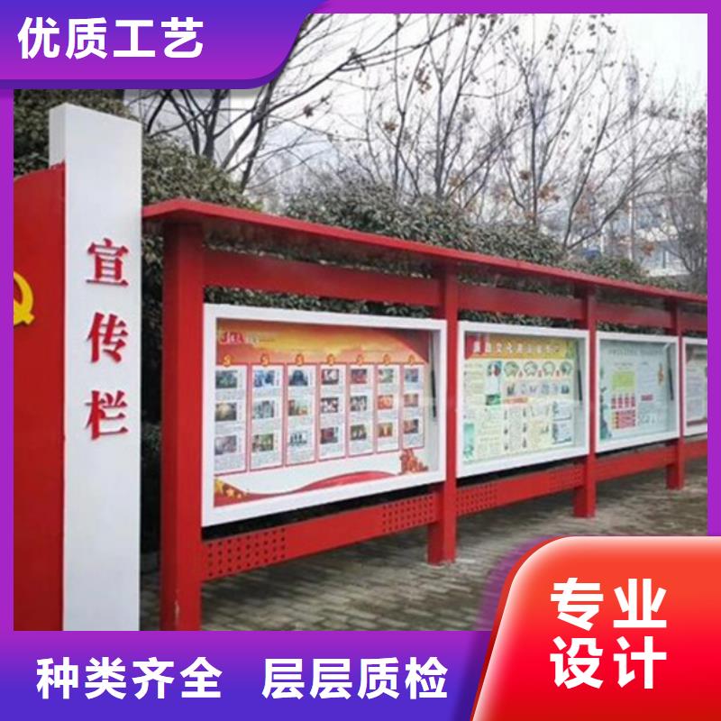 宣传栏户外垃圾分类房质量检测