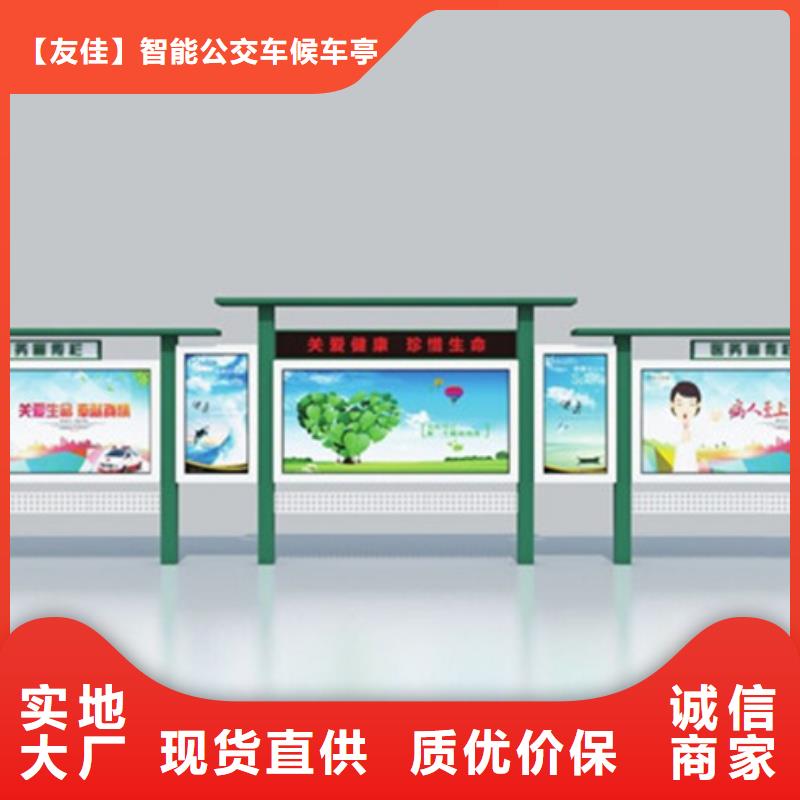 企業(yè)宣傳欄廠家