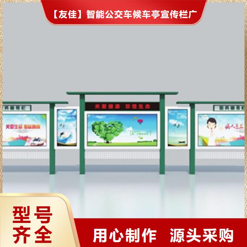 校園宣傳欄發(fā)貨快品質(zhì)高