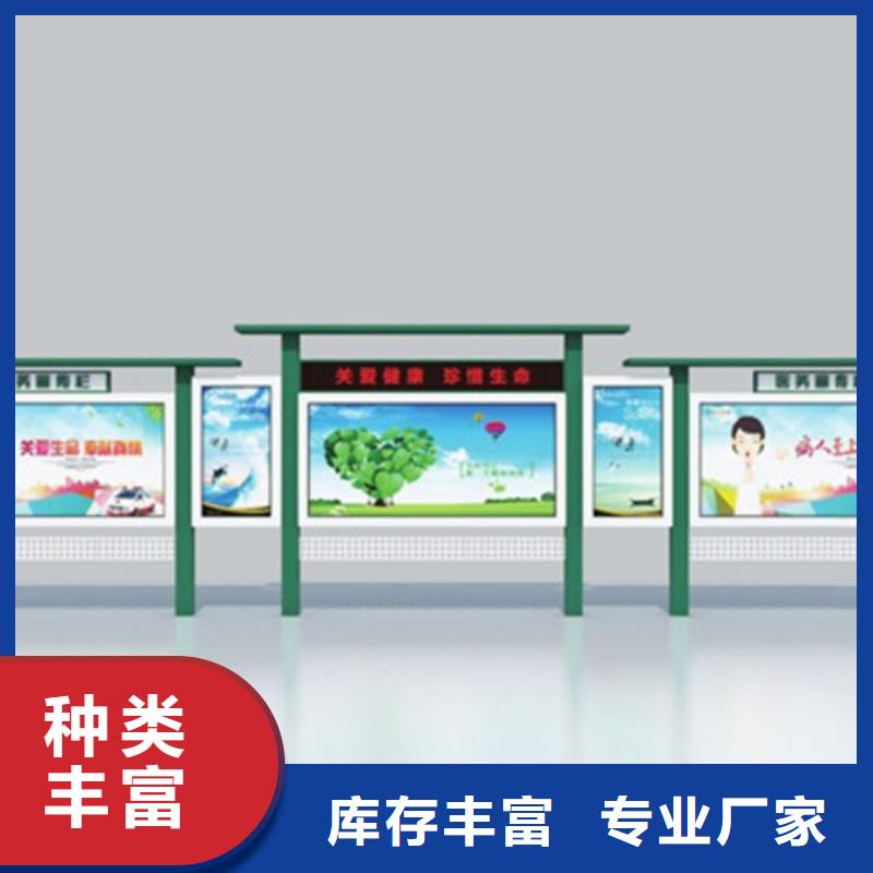 宣傳欄,不銹鋼分類(lèi)垃圾箱誠(chéng)信廠家