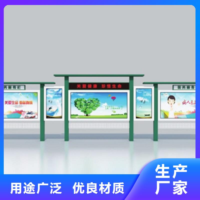 學(xué)校宣傳欄質(zhì)量?jī)?yōu)