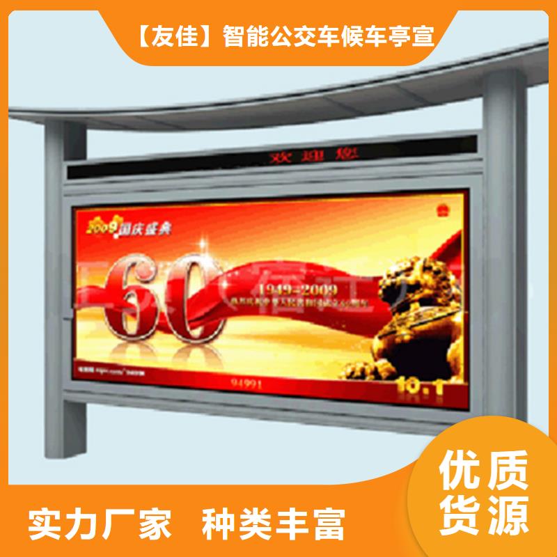 學(xué)校宣傳欄質(zhì)量?jī)?yōu)