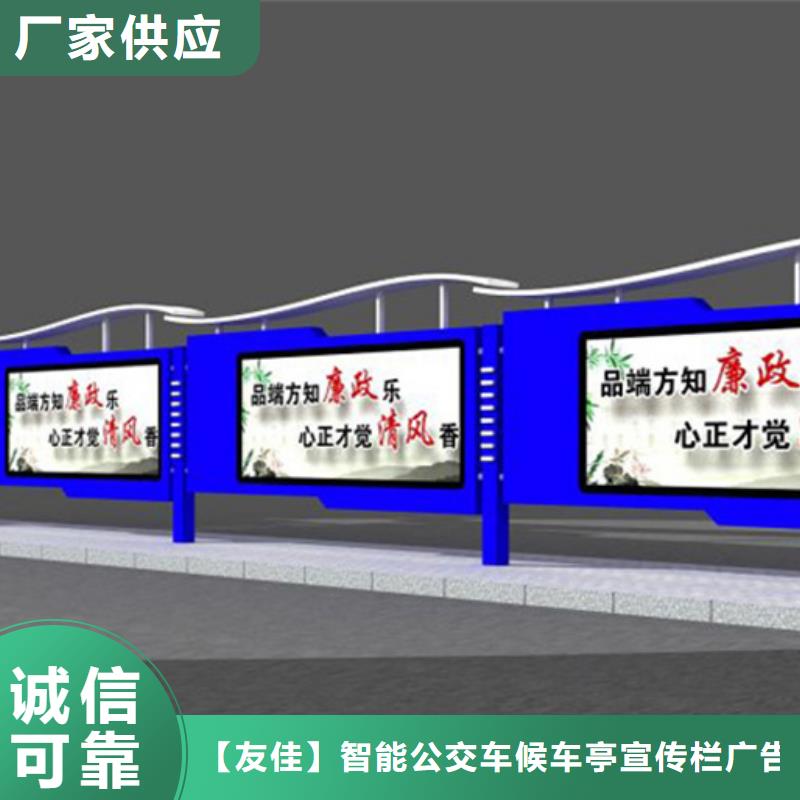 戶外宣傳欄質(zhì)量優(yōu)