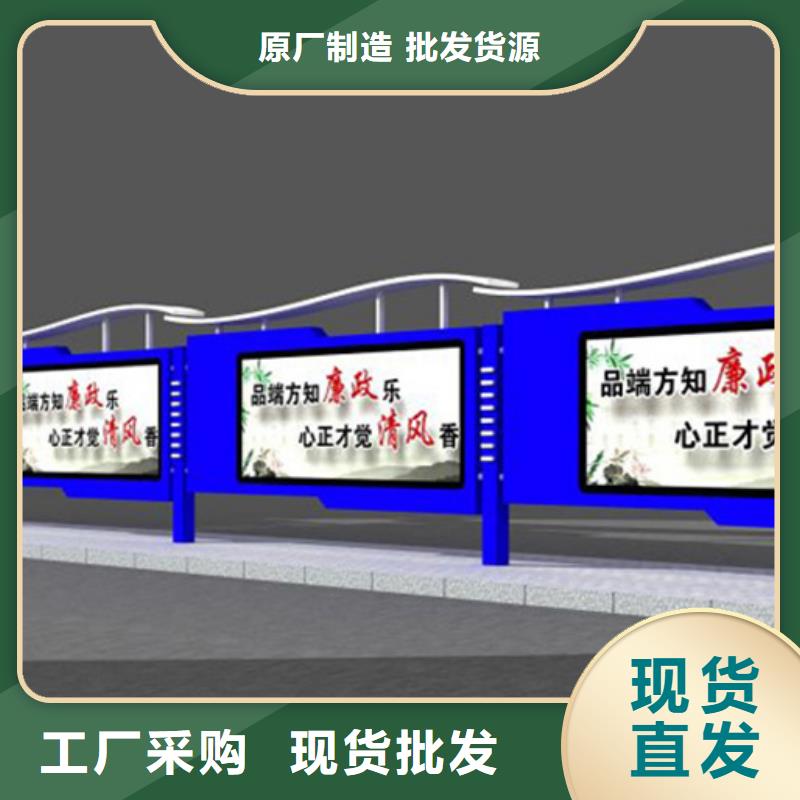 學(xué)校宣傳欄質(zhì)量?jī)?yōu)